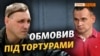 Чирній. Перше інтерв’ю. Засуджений «у справі Сенцова» повернувся до України (відео)