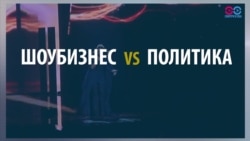 Росія проти України. Цього разу – на Євробаченні (відео)