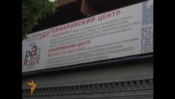 Москвада "Ўзбек" намойиш этиляпти